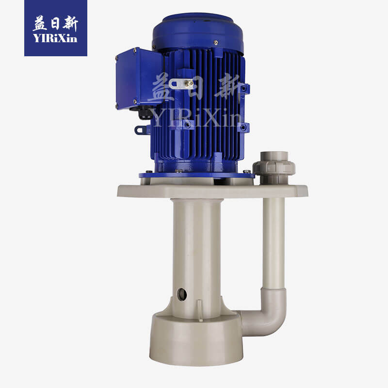 槽内耐酸碱立式泵|槽内立式泵价格|专业生产槽内立式泵厂家